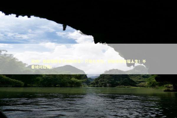 天呐！泰国情降竟然如此神奇？只需几万元，就能收获幸福人生！不看绝对后悔！