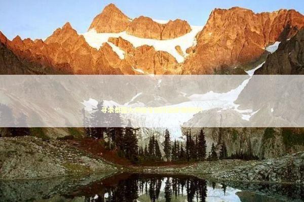 寻求泰国大师指导如何选择佛牌好？