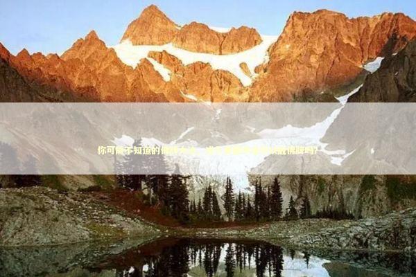 你可能不知道的佛牌大法，进入泰国寺庙可以戴佛牌吗？