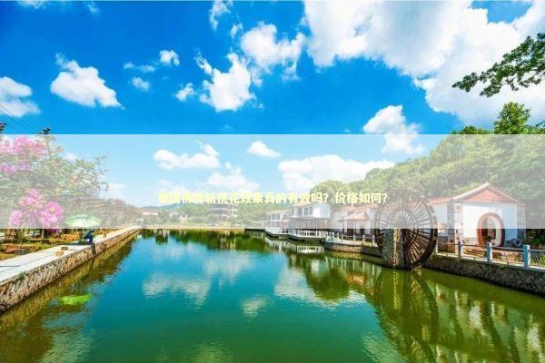 泰国佛牌斩桃花效果真的有效吗？价格如何？